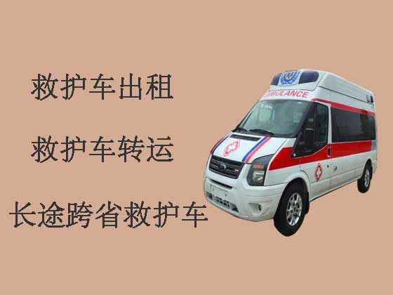 大理长途救护车出租